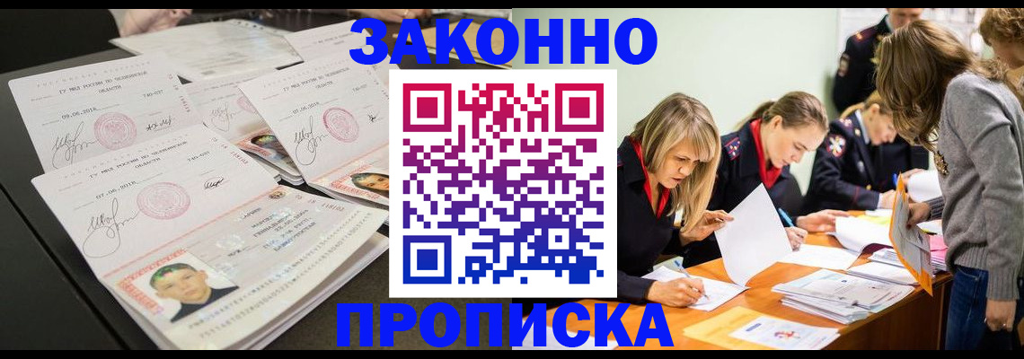 прописка поиск в Кашине